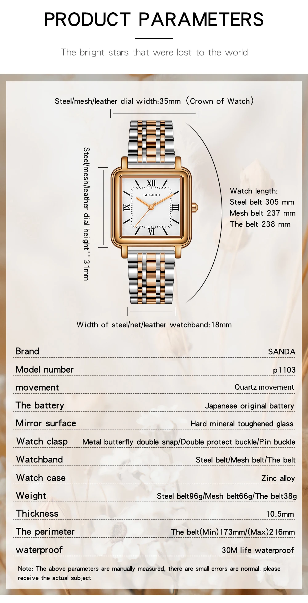 SANDA 高級 1103 クォーツ時計 エレガントなデザイ - Stainless Bracelet Diver のレビューと価格